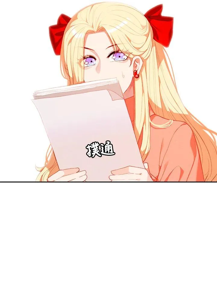 第114话 第77页