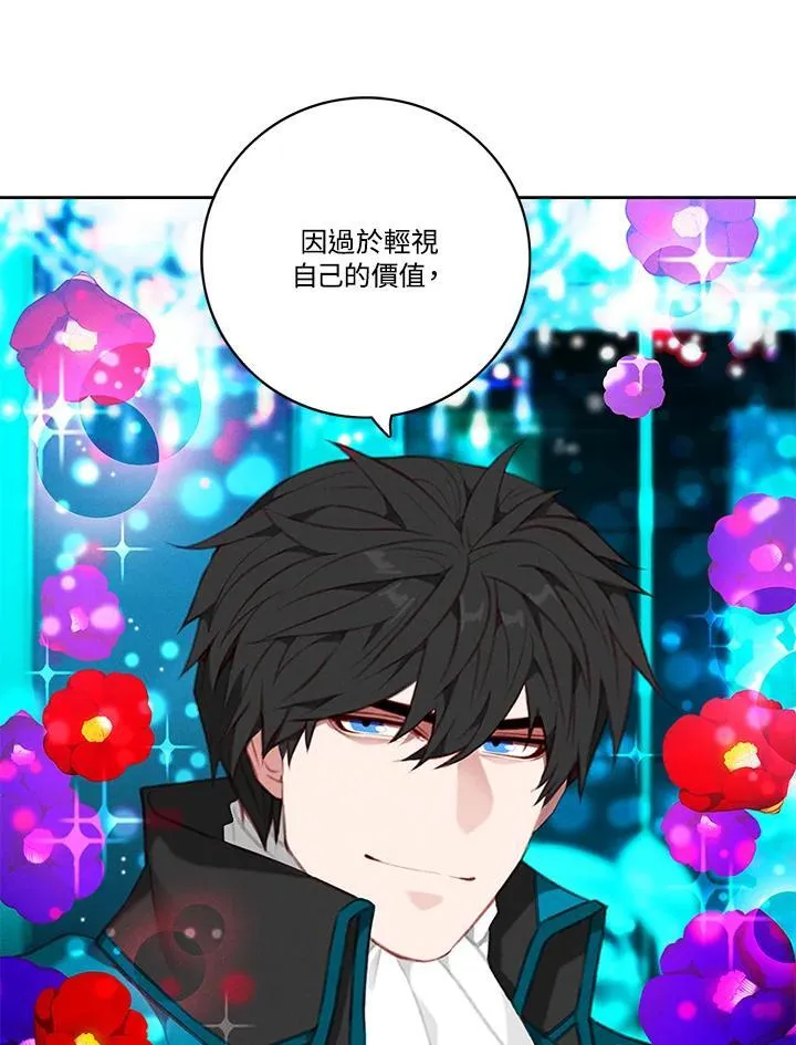 第114话 第78页