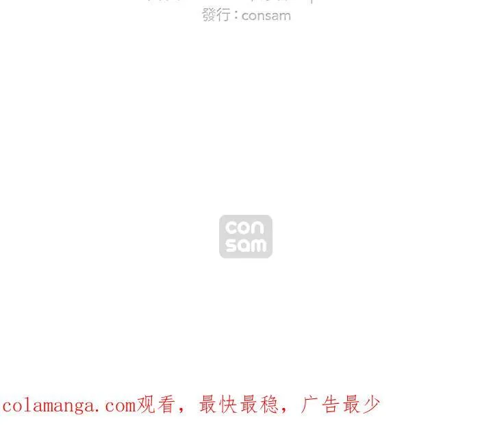 第114话 第81页