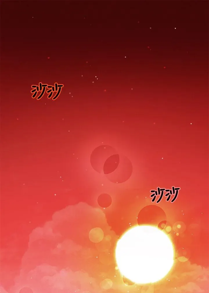 第115话 第3页
