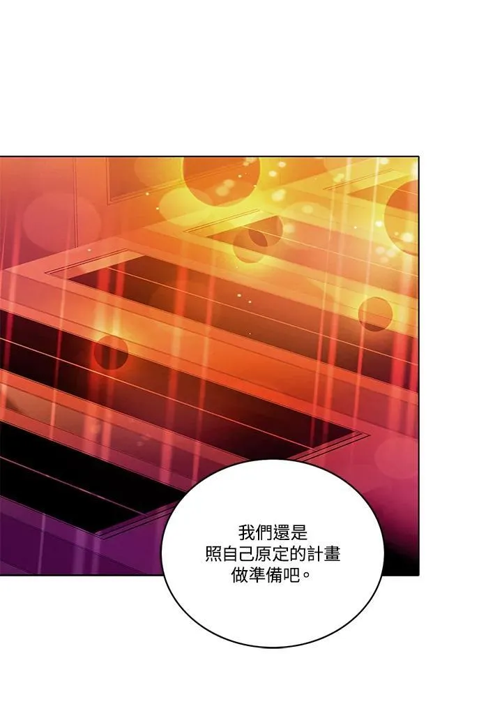 第115话 第5页