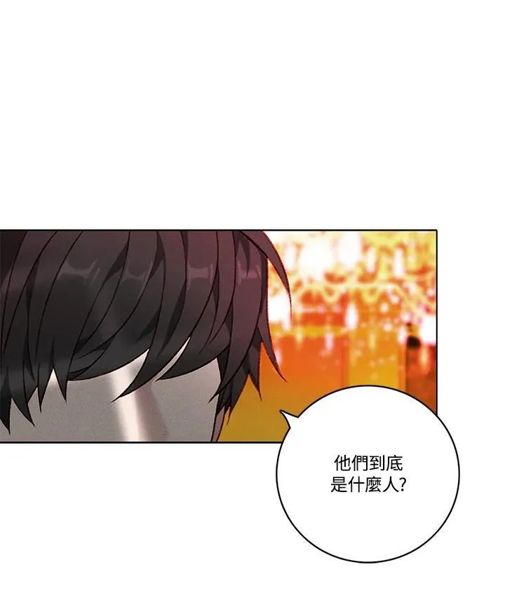 第115话 第8页