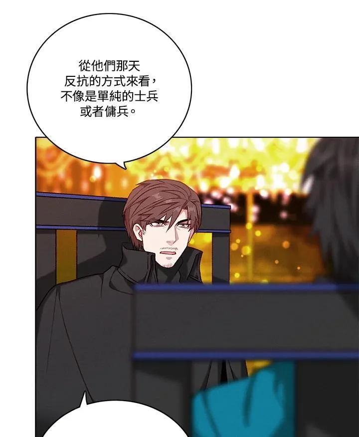 第115话 第9页