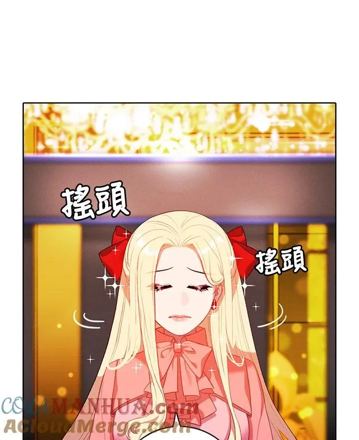 第115话 第13页
