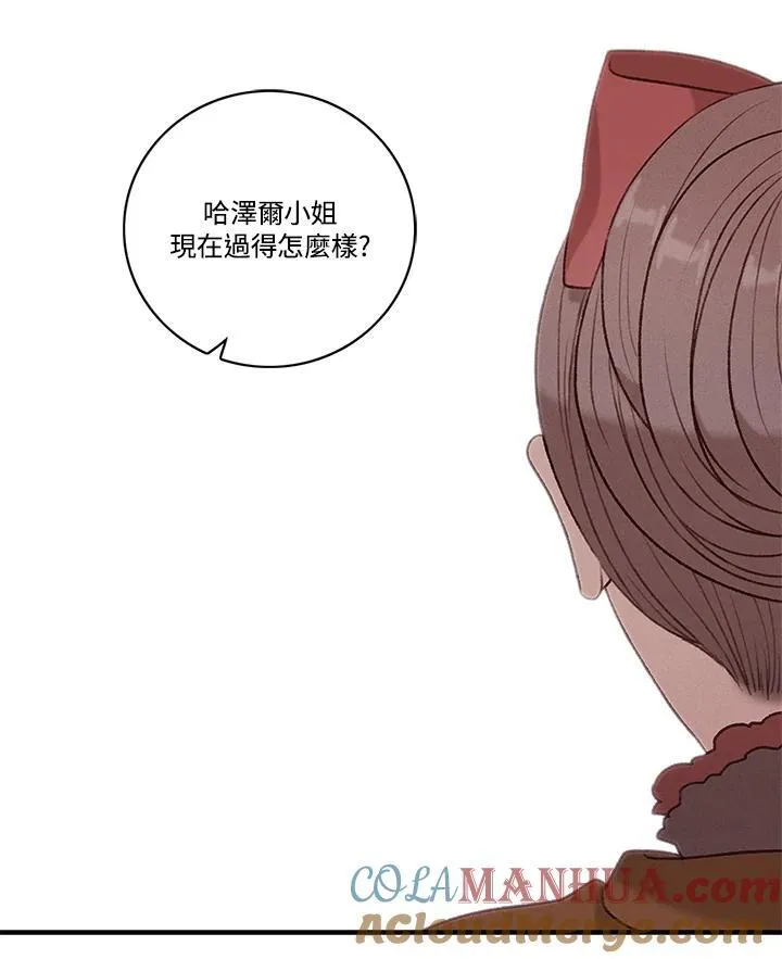 第115话 第16页