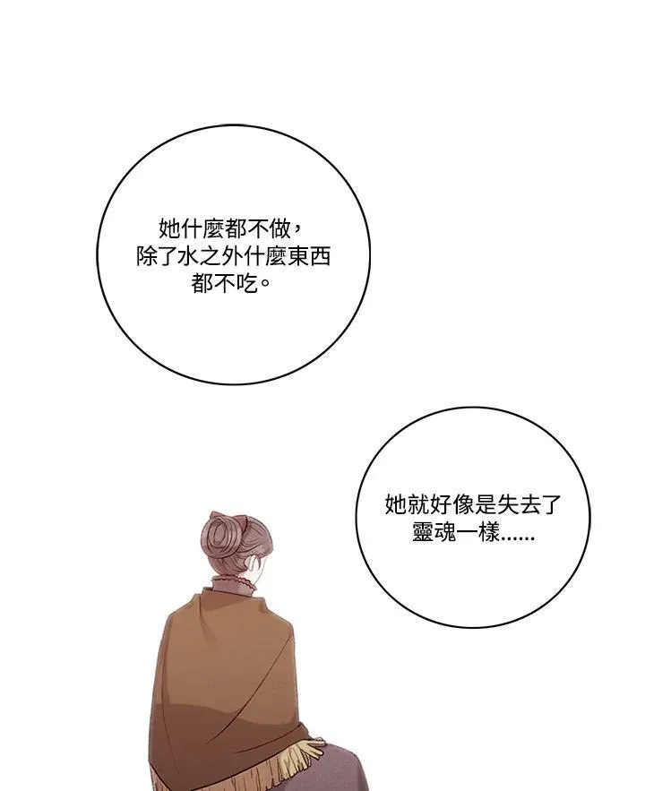 第115话 第17页