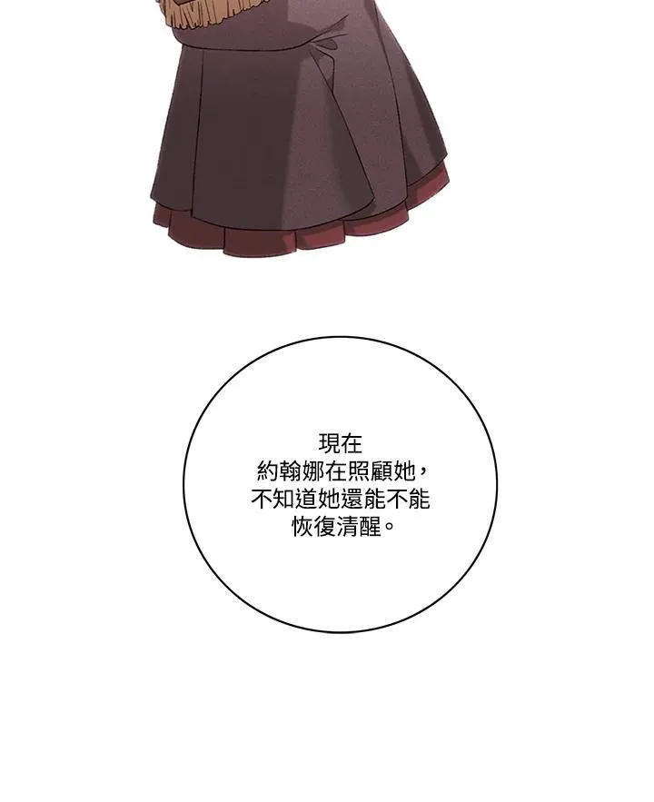 第115话 第18页