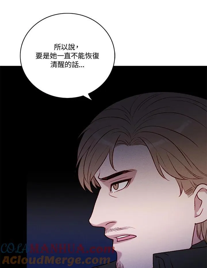 第115话 第19页