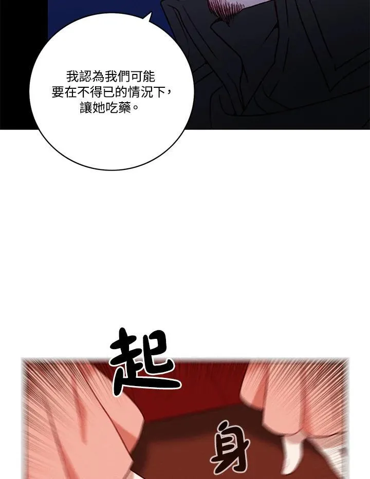 第115话 第20页