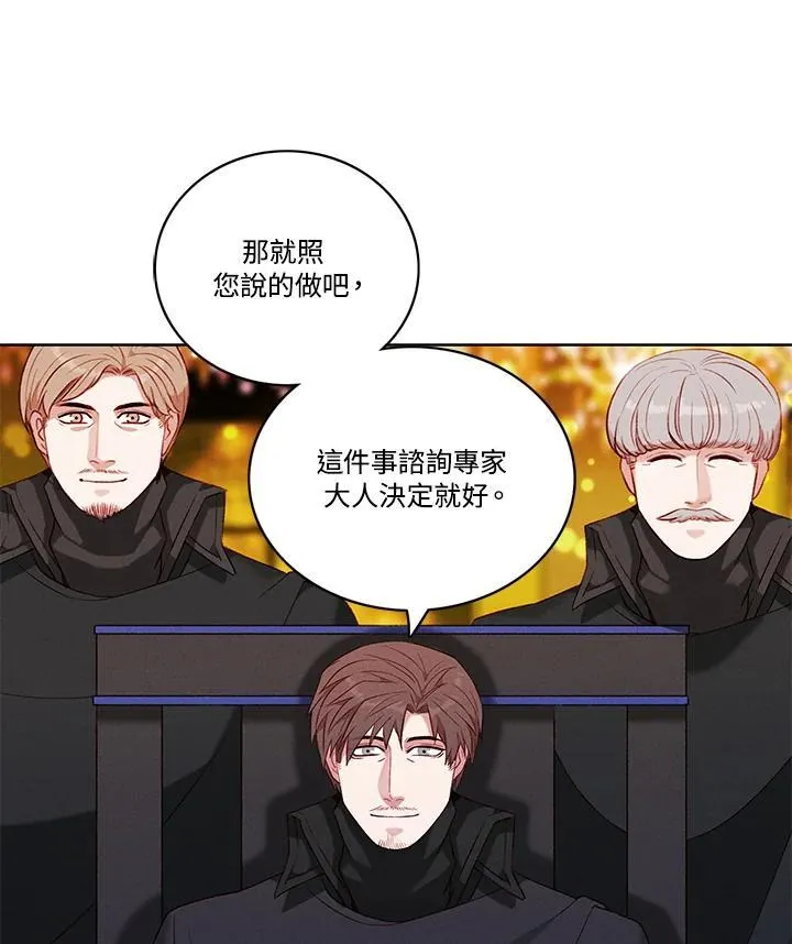 第115话 第24页