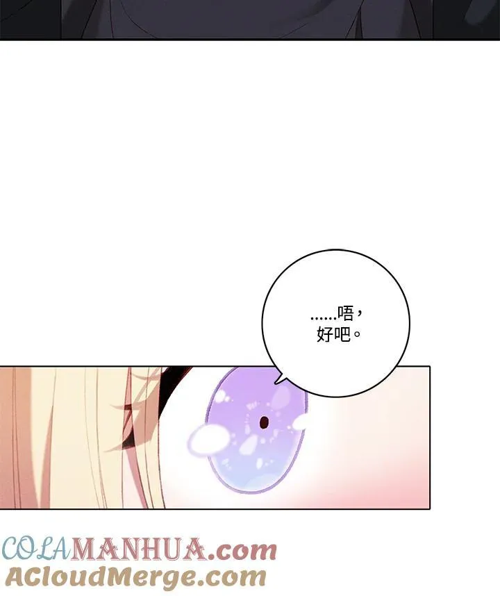 第115话 第25页