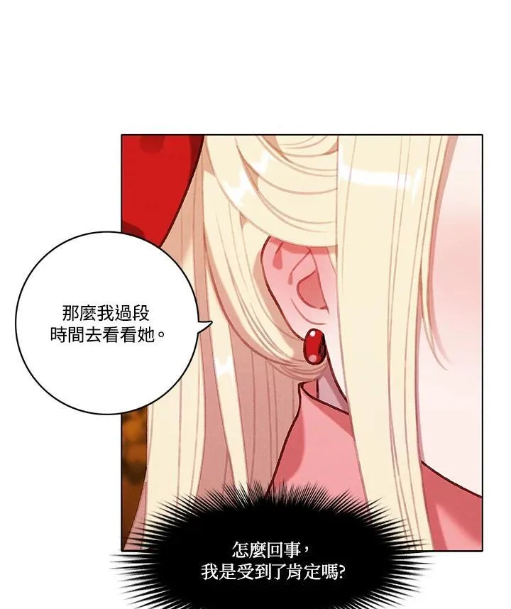 第115话 第26页