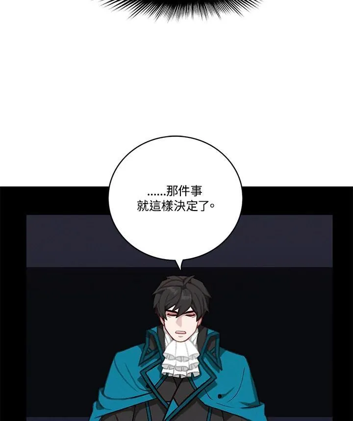 第115话 第27页