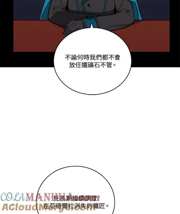 第115话 第28页