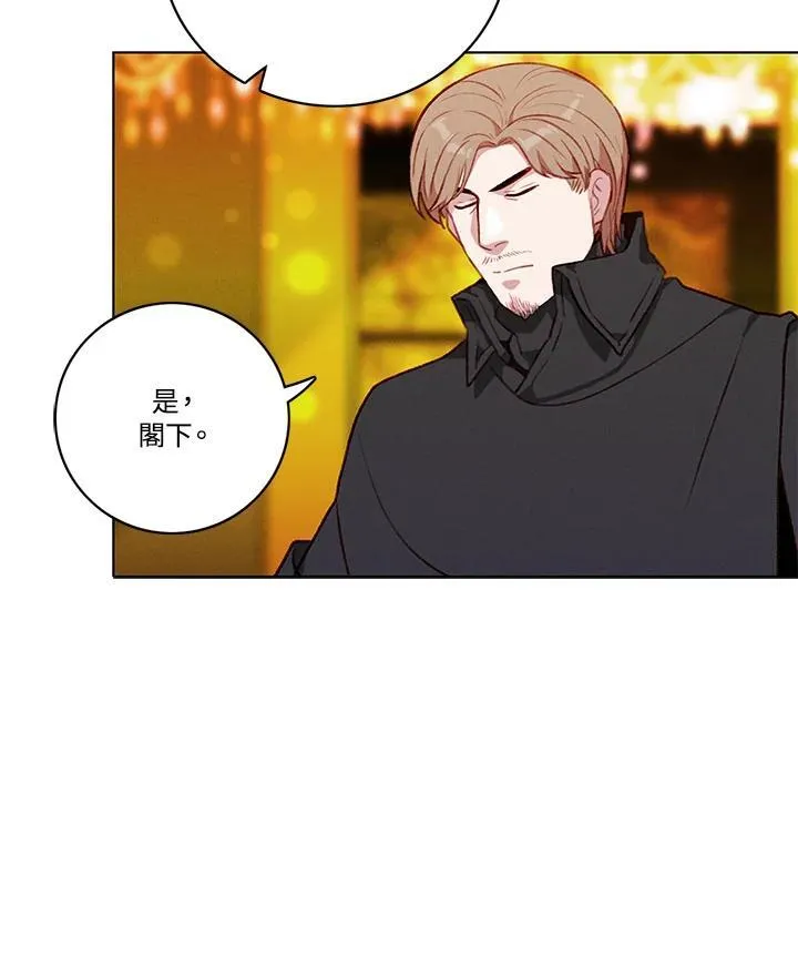 第115话 第29页