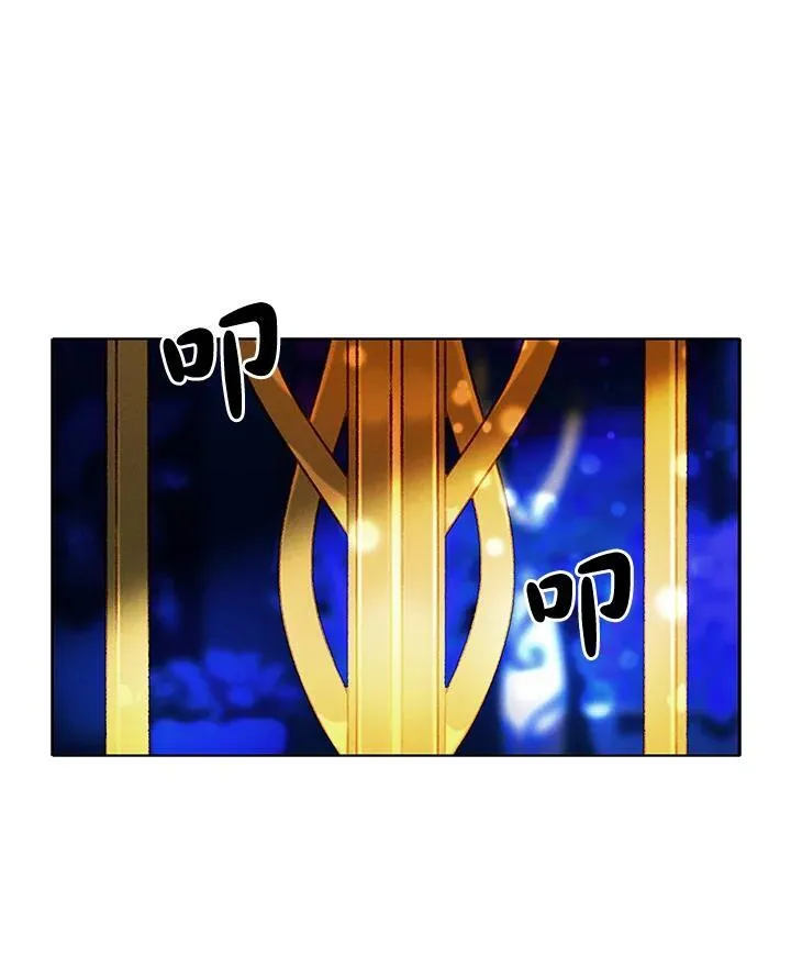 第115话 第30页