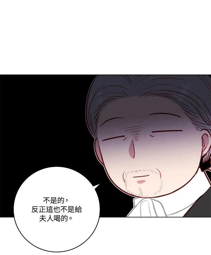 第115话 第33页