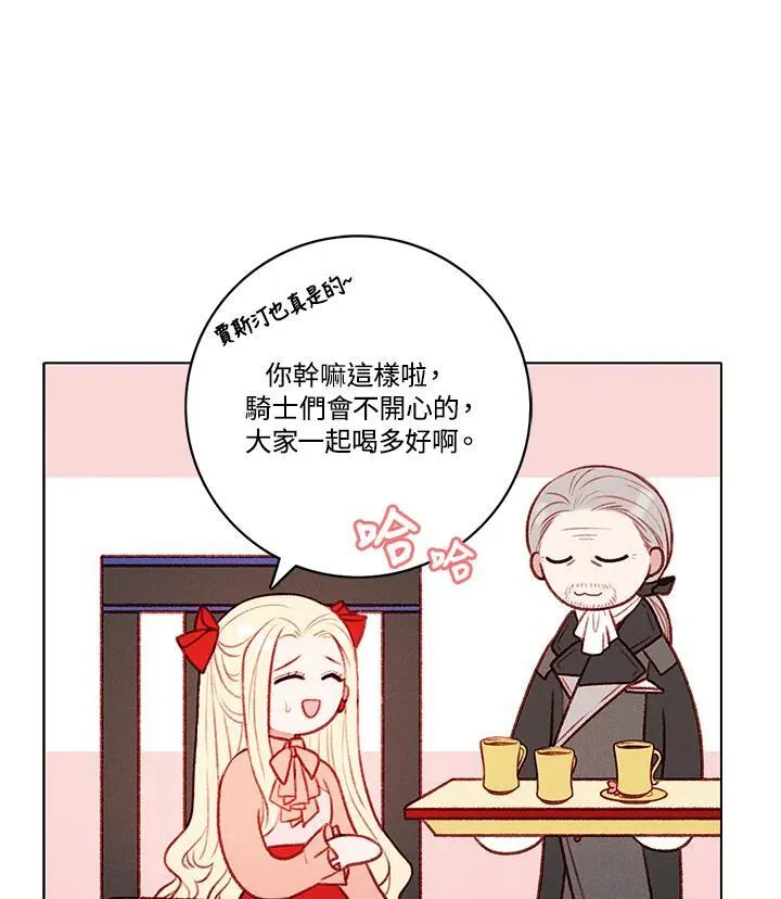 第115话 第35页