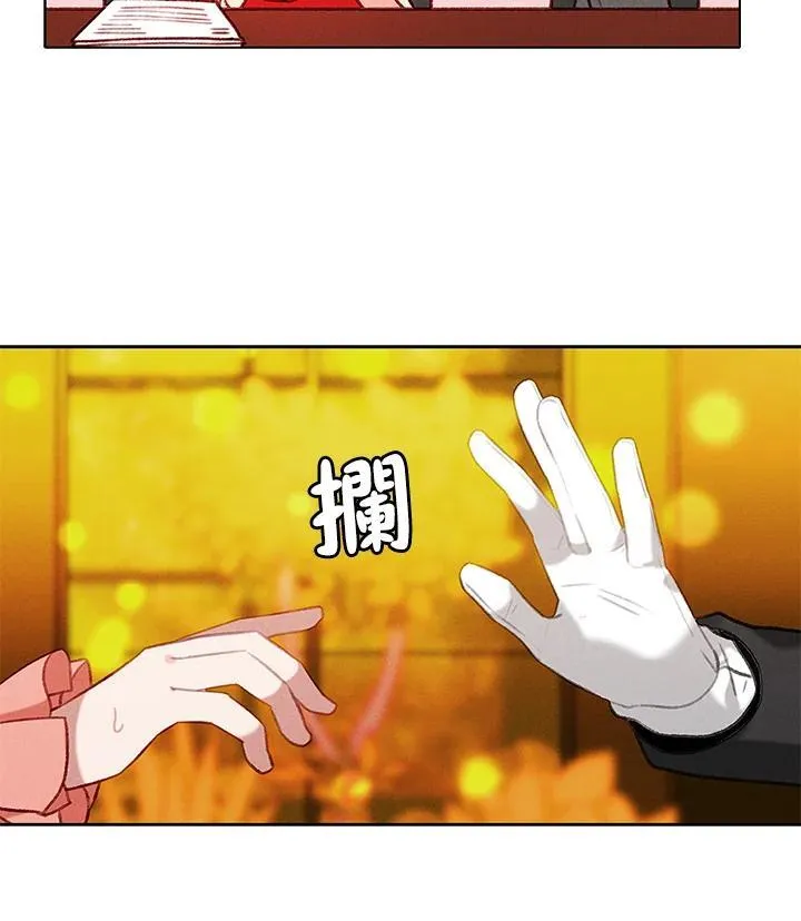 第115话 第36页