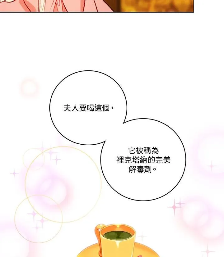 第115话 第38页