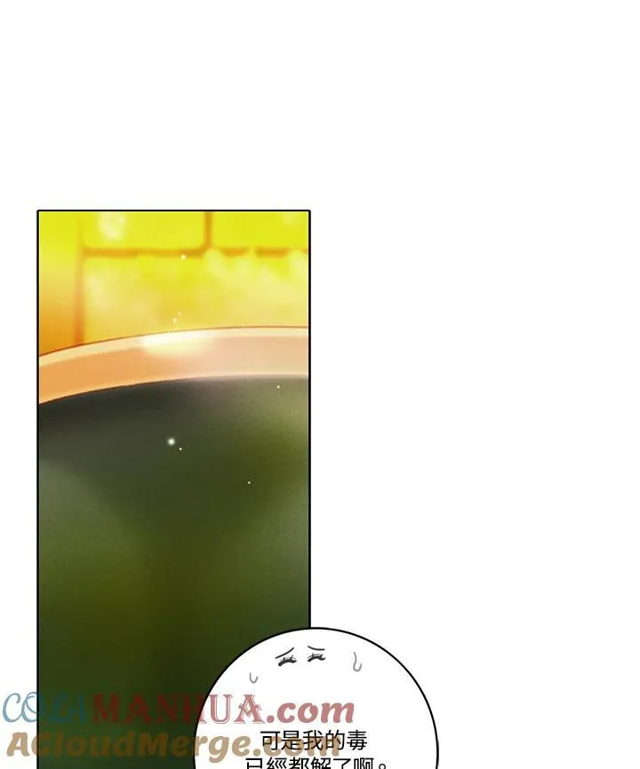 第115话 第40页