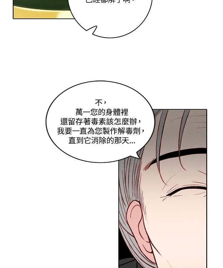 第115话 第41页