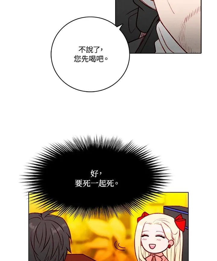 第115话 第42页