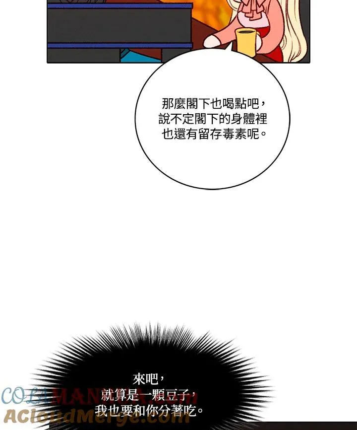 第115话 第43页