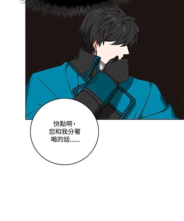 第115话 第44页