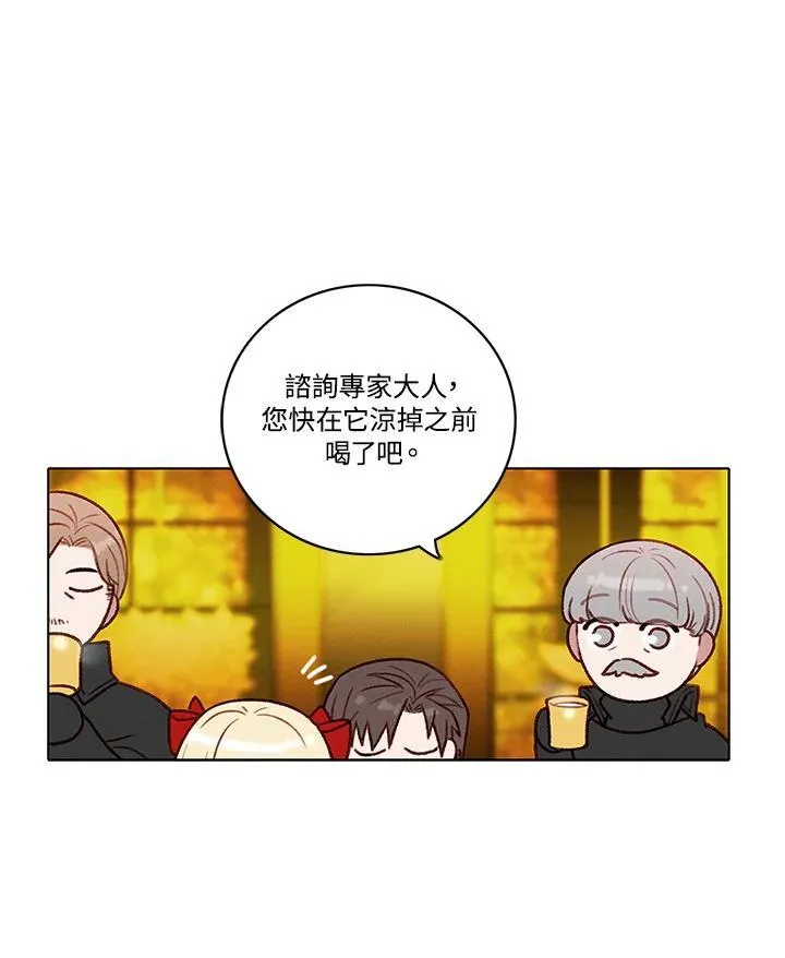 第115话 第45页
