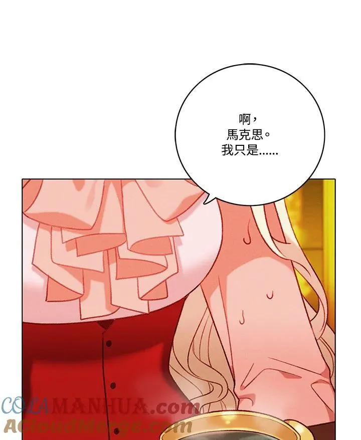 第115话 第46页