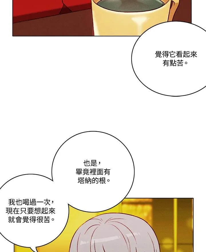 第115话 第47页