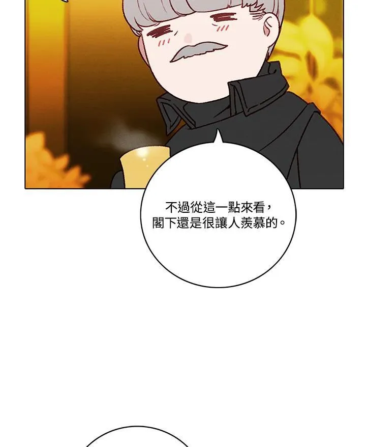 第115话 第48页