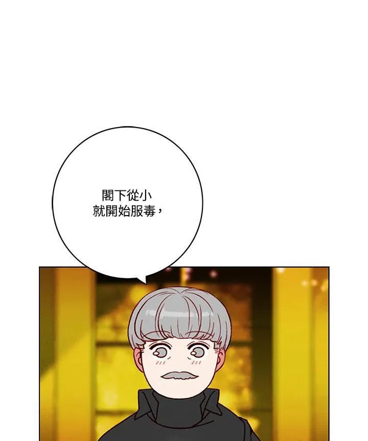 第115话 第50页