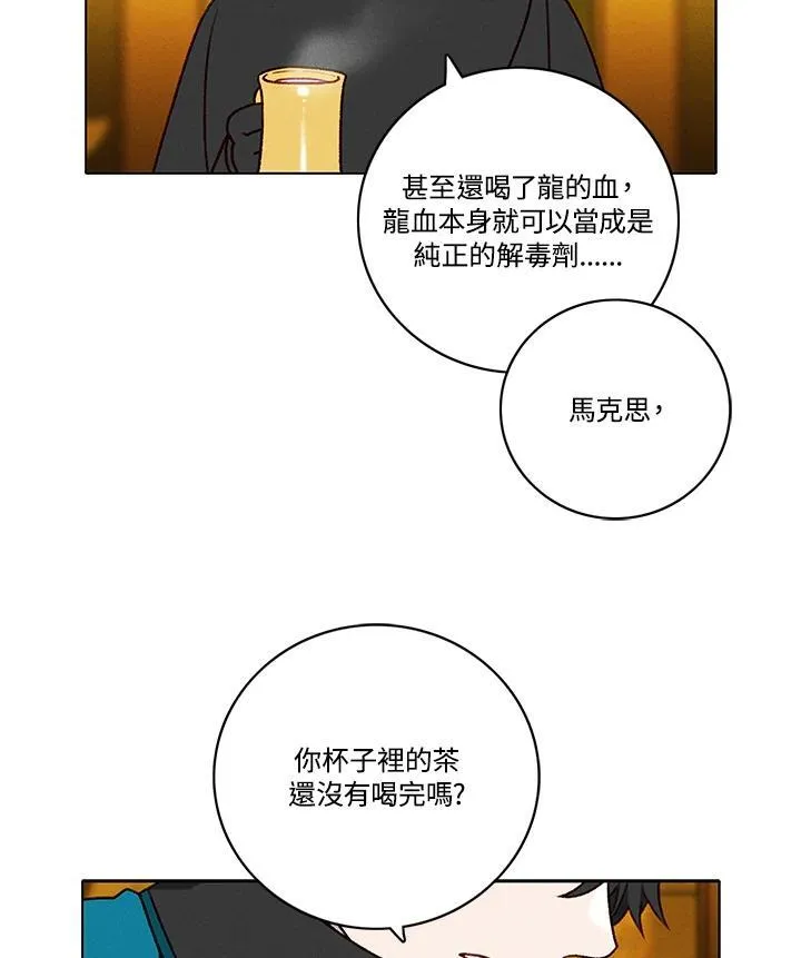 第115话 第51页