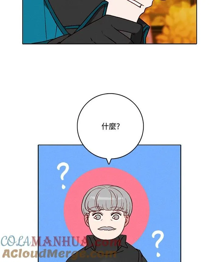 第115话 第52页