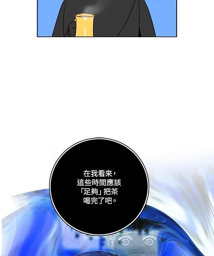 第115话 第53页