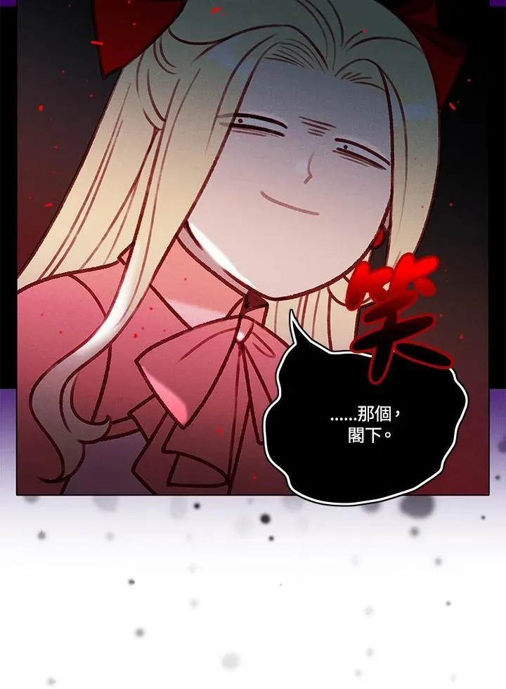 第115话 第56页