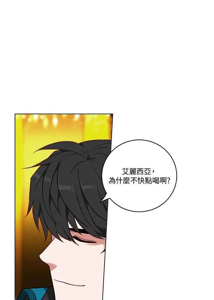 第115话 第59页