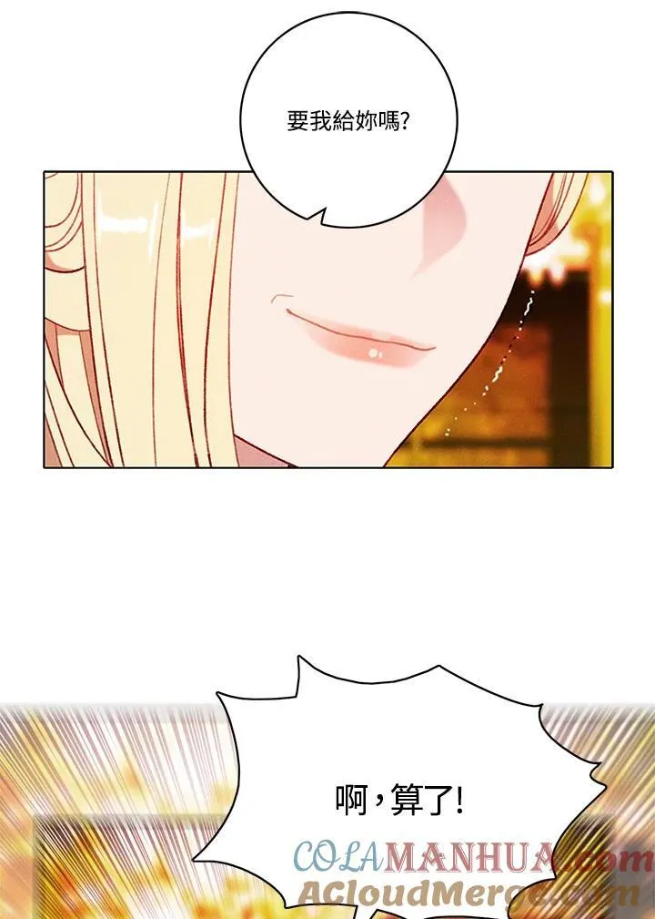 第115话 第61页