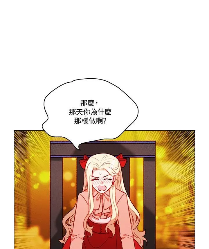 第115话 第63页