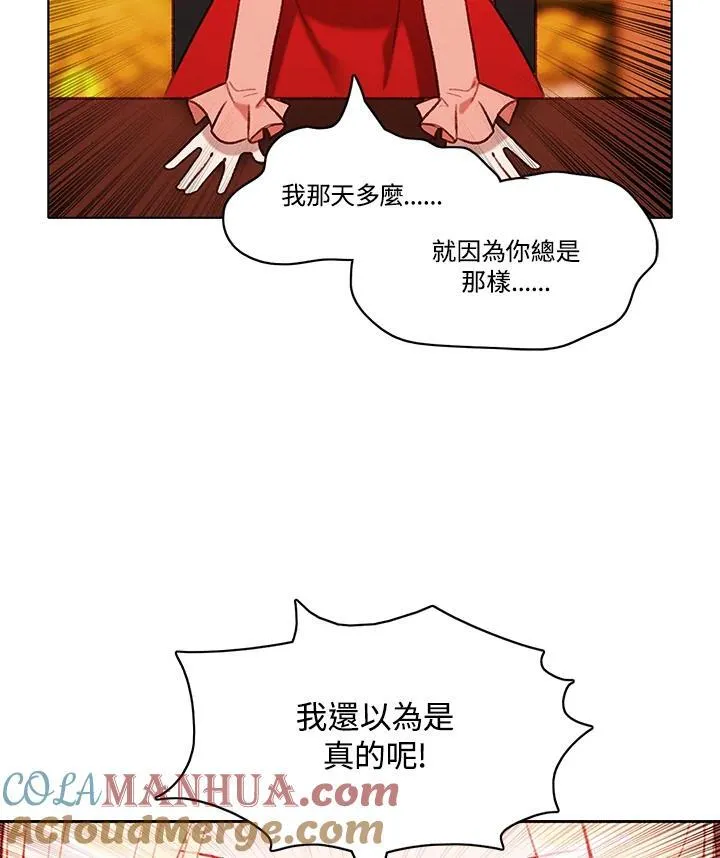 第115话 第64页