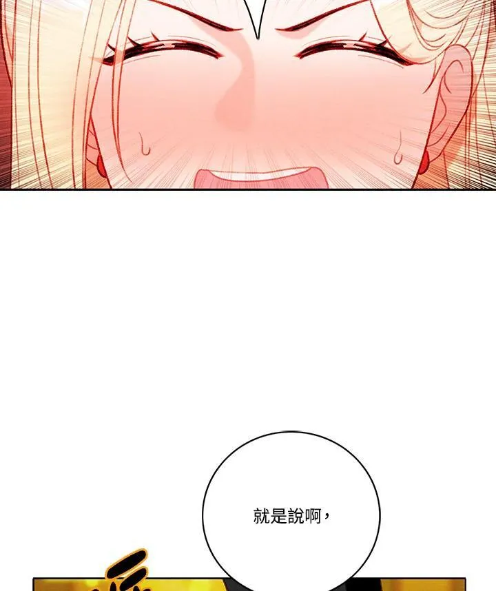 第115话 第65页