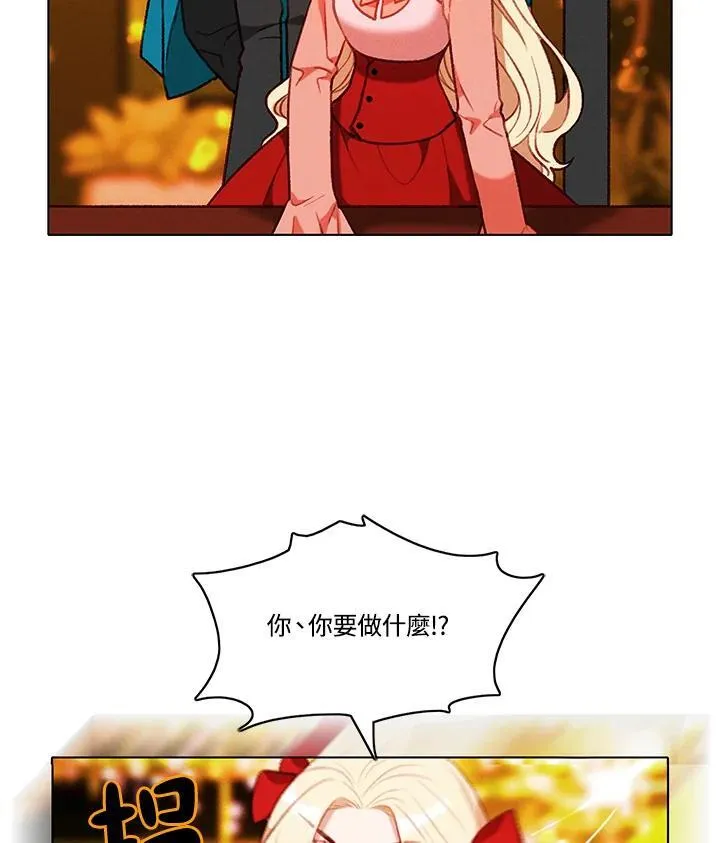 第115话 第69页