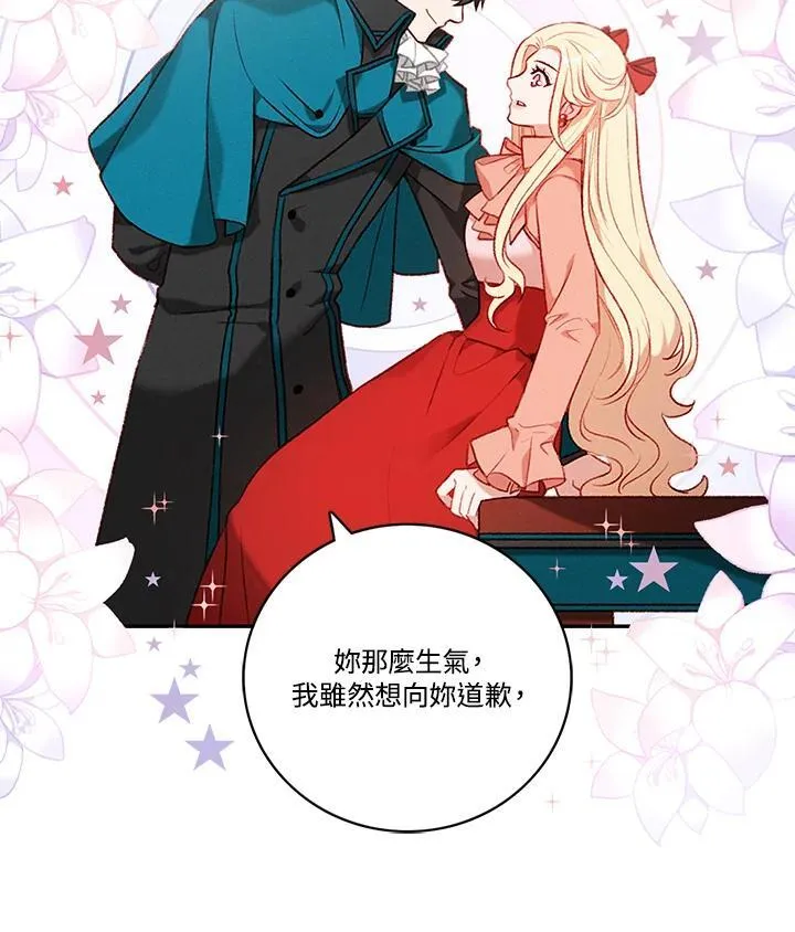 第115话 第72页