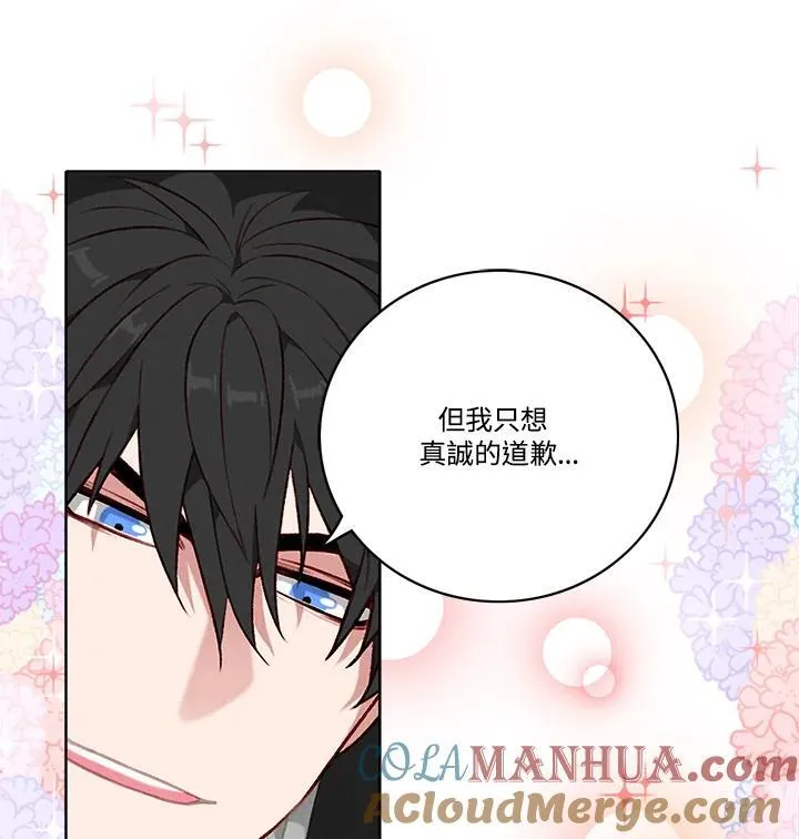 第115话 第73页