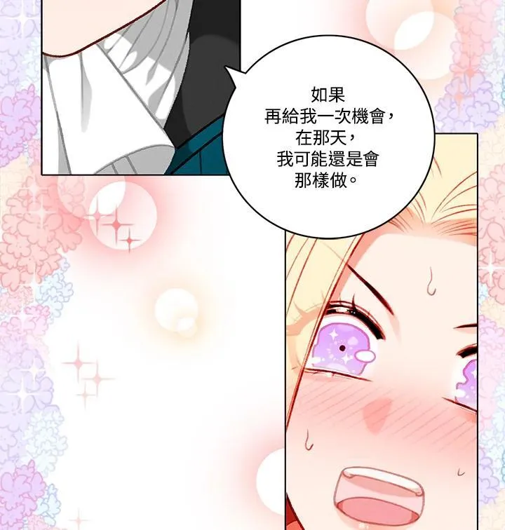 第115话 第74页