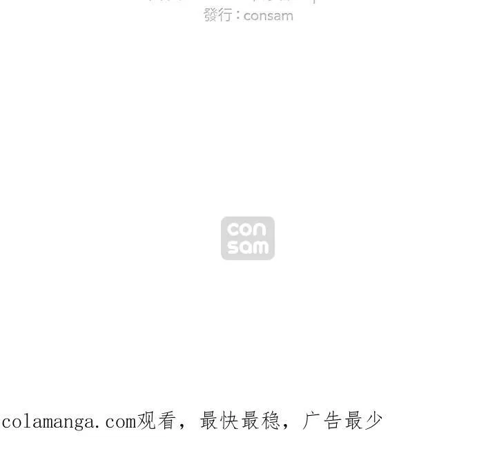 第115话 第77页