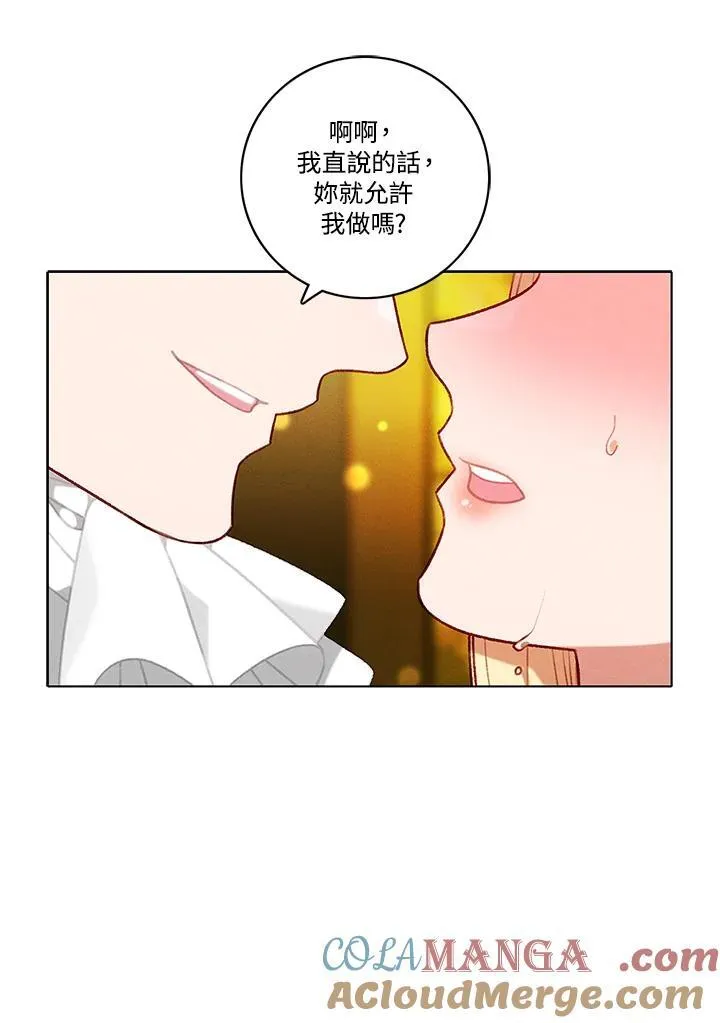 第116话 第4页