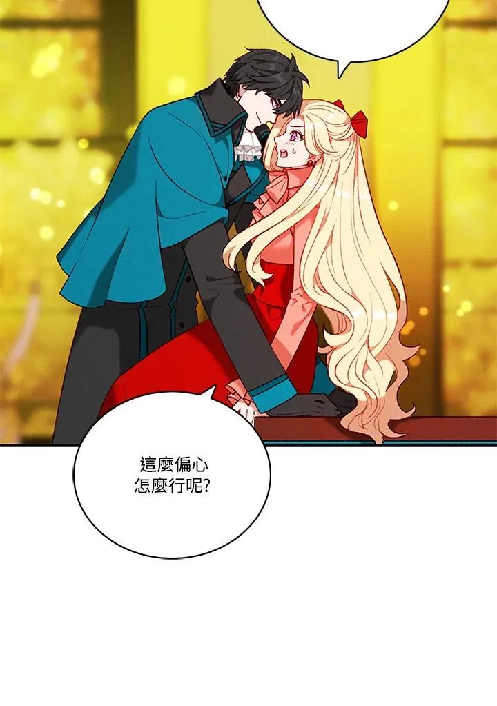 第116话 第6页